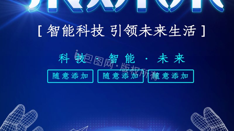 企业网络安全态势感知：揭秘其核心功能与选型要点